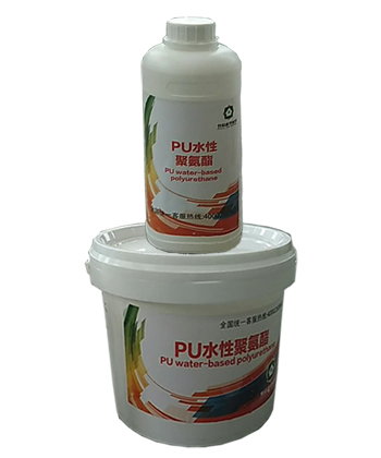 水性聚氨酯PU罩面