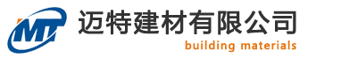 荣誉证书_荣誉证书_关于我们_石家庄迈特建材-石家庄耐磨地坪_石家庄环氧地坪